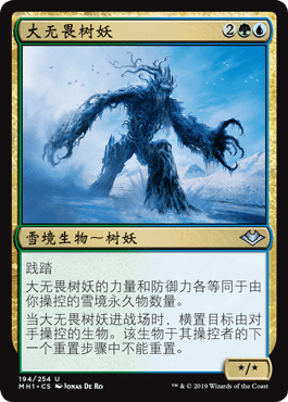 精打细算摩登】析米克雪境动物园-旅法师营地