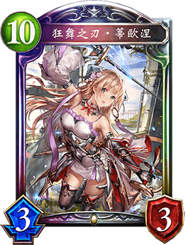 http://wspic.iyingdi.cn/card/verse/series/ATS/card/229.png