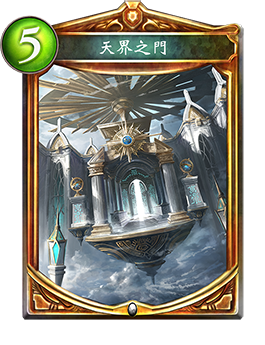 http://wspic.iyingdi.cn/card/verse/series/SRN/card/183.png