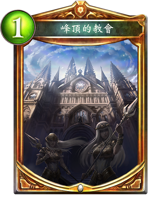 http://wspic.iyingdi.cn/card/verse/series/cgs/card/c13.png