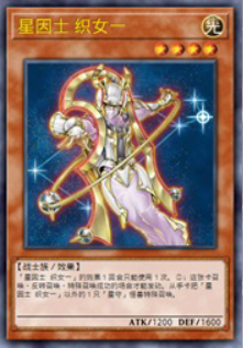 OCG】 四月星因士杂谈-旅法师营地
