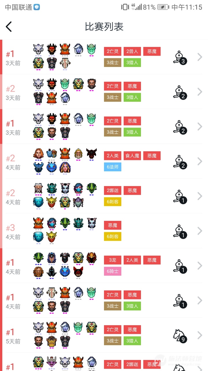 刀塔自走棋阵容推荐:稳健上分的战猎流攻略