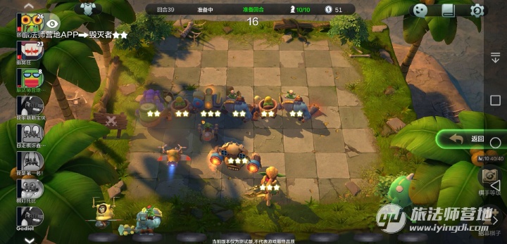 自走棋手游PC两开花的自走棋阵容推荐