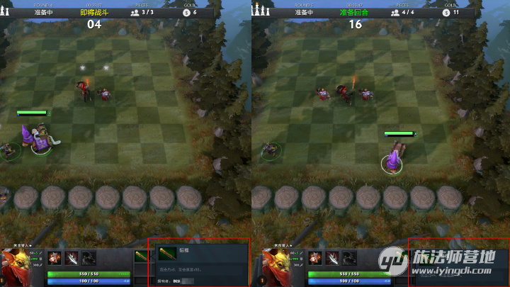 刀塔自走棋装备合成:你必须了解的装备合成机制