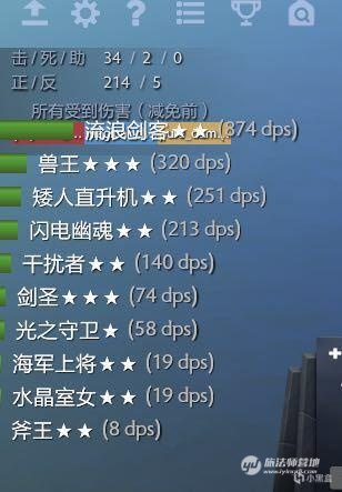 刀塔自走棋流浪剑客:恶魔体系的拯救者