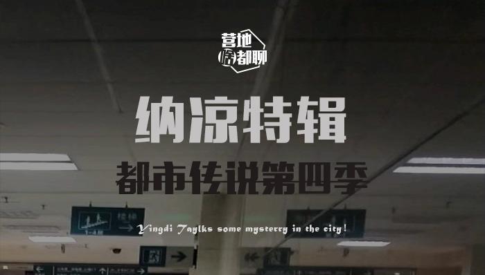 旅法师营地