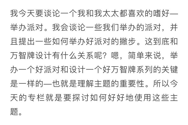 暴露是台湾那边的翻译直接转简体了…撇步是闽南语里法宝,秘密的意思