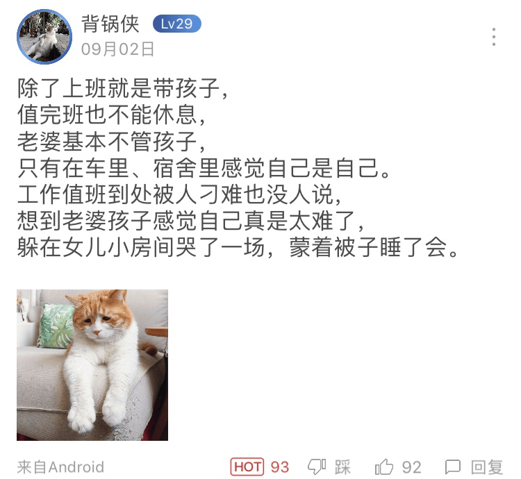 【午夜俱乐部】你在游戏中取过什么沙雕id