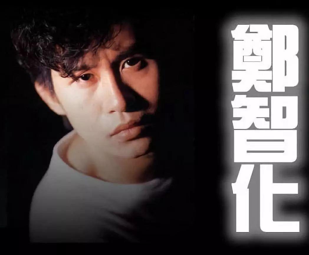 被遗忘的"水手"郑智化,这20年都去哪儿了?