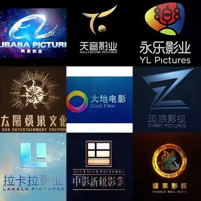 国产电影的片头logo,为什么那么丑又那么多?