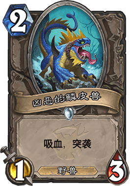 术,控制法,组合技德鲁伊,其中蓝龙德除非能实现otk不然是肯定打不过的