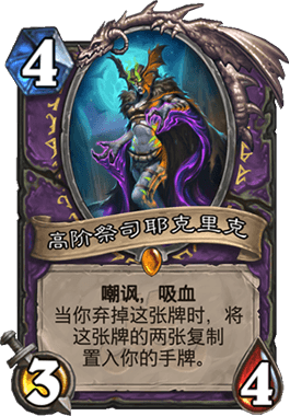 a :夺灵者哈卡