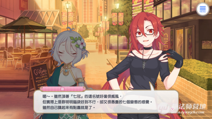 公主连结re Dive 联动卡牌风味考证及角色介绍 妖皇法仇 公主连结re Dive 联动卡牌风味考证及角色介绍 妖皇法仇