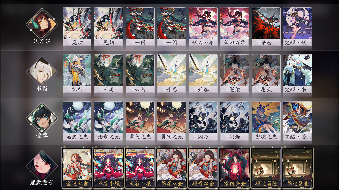 抛砖引玉】草船借箭1.0 草敷酒海-旅法师营地