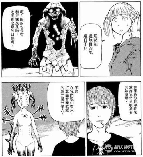 睡觉的笨蛋 石黑正数以后大概永远画不出类似的漫画