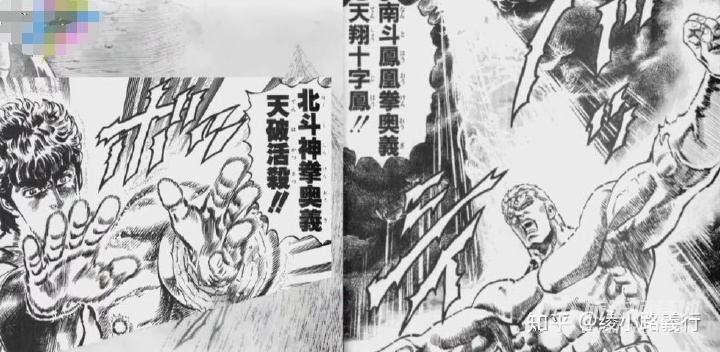 男人的圣经 格斗漫画鼻祖 北斗神拳 的创作秘闻 二 男人的圣经 格斗漫画鼻祖 北斗神拳 的创作秘闻 二