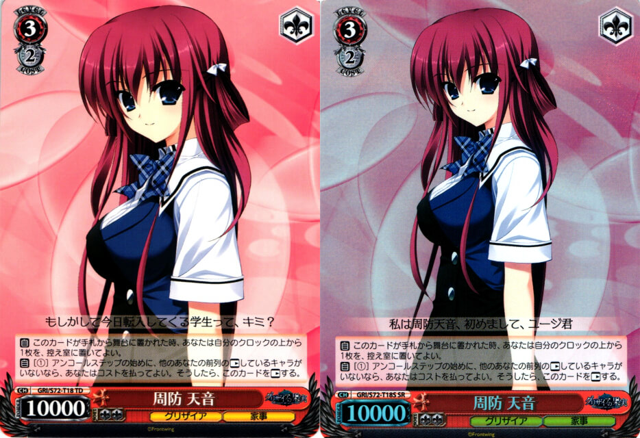 Ws 灰色的果实 预组 补充包全卡效果翻译 旅法师营地