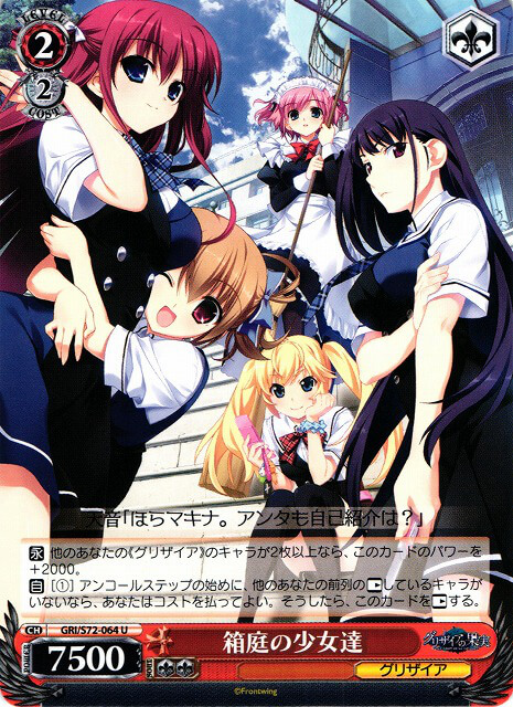 灰色的果实杂谈