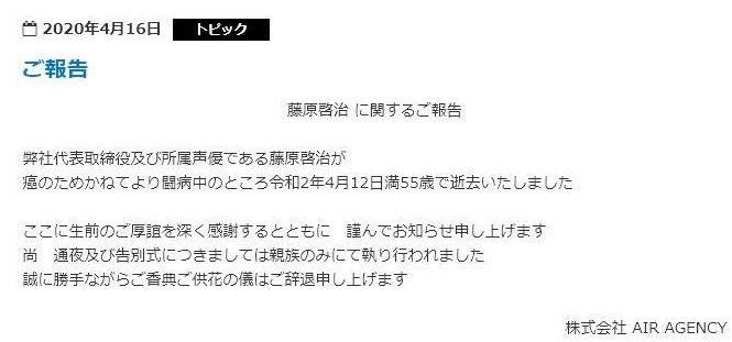 两个爸爸都走了 蜡笔小新的30岁有点悲伤