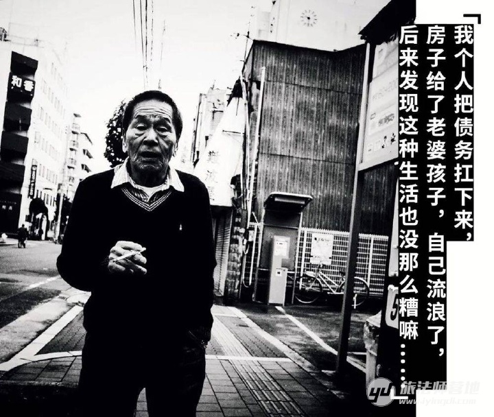 日本贫民窟的酒精文化