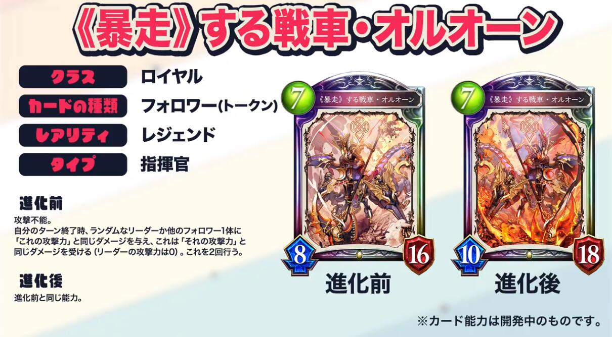 命运诸神 正义 恋人 战车 三张新卡