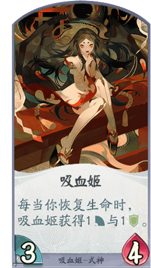 阵容录 稳吃吸血姬的烟琴海天 旅法师营地