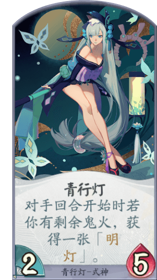 【一牌局】大型牌局式神梯度攻略(六)——辅助篇(下)-12164133-旅法师