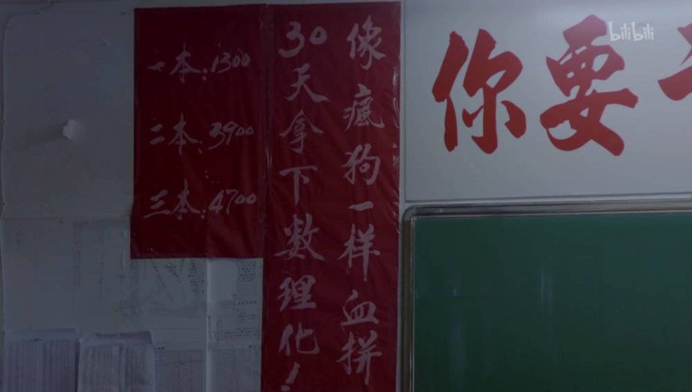 别轻易劝那个高考生复读