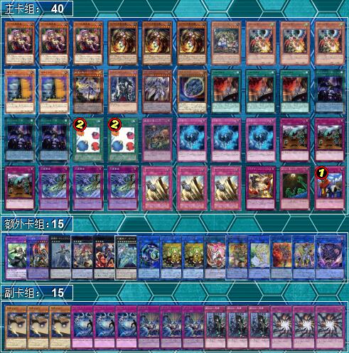 游戏王 8 11 8 14日文大会上位卡组