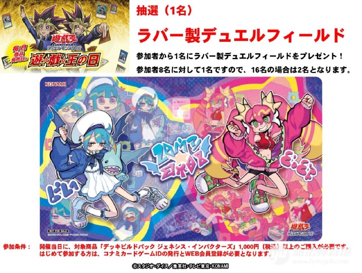 Ocg Dbgi 邪恶 双子星 Ocg Dbgi 邪恶 双子星