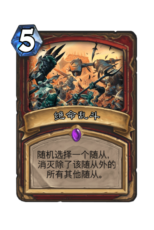 炉石团队选取安海尔德这个角色作为皮肤重要原因是发挥空间很大,这个