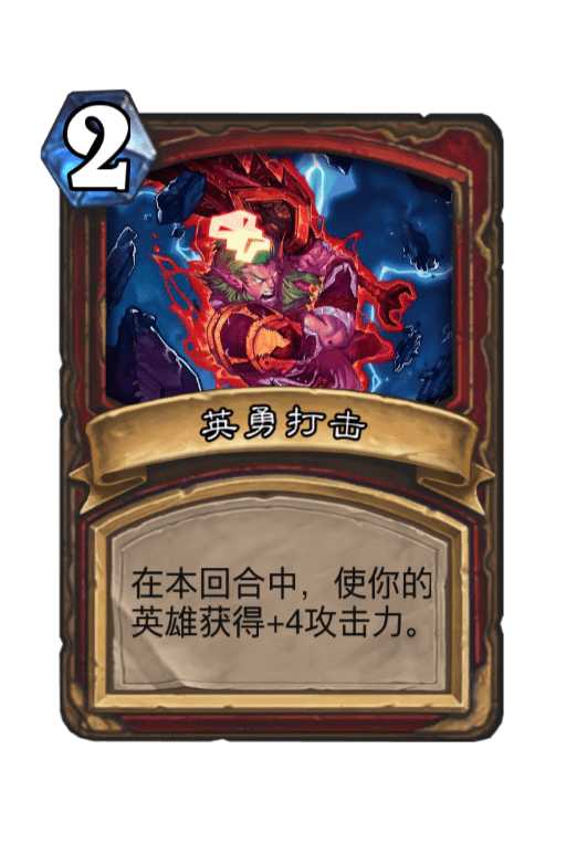 炉石团队选取安海尔德这个角色作为皮肤重要原因是发挥空间很大,这个